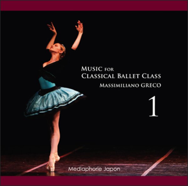 画像1: マッシミリアーノ・グレコ　Music for Classical Ballet Class 1 (1)