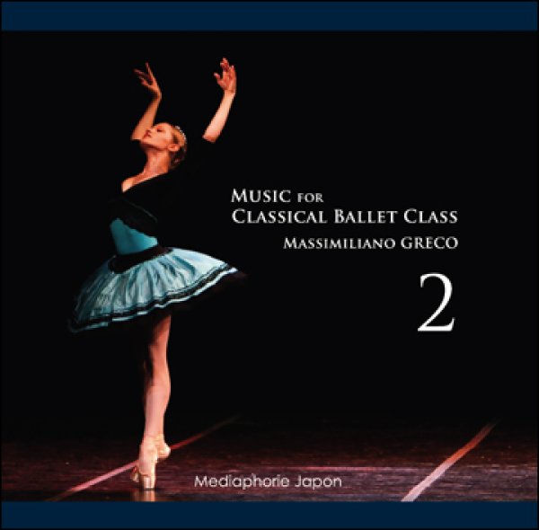 画像1: マッシミリアーノ・グレコ　Music for Classical Ballet Class 2 (1)