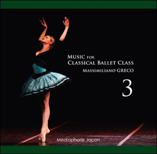 画像1: マッシミリアーノ・グレコ　Music for Classical Ballet Class 3 (1)