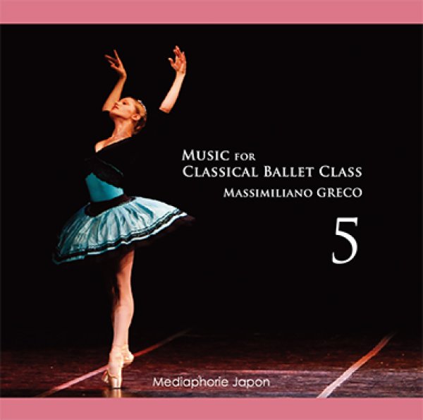 画像1: マッシミリアーノ・グレコ　Music for Classical Ballet Class 5 (1)