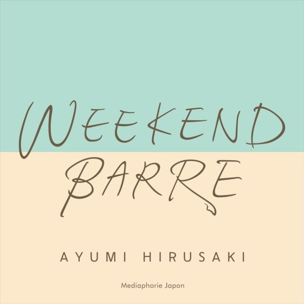 画像1: Weekend Barre (1)