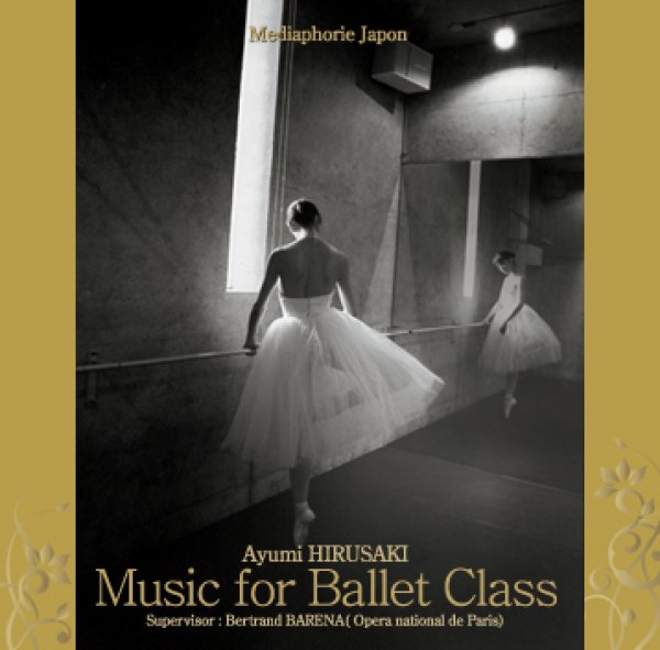 画像1: 蛭崎あゆみ　Music for Ballet Class (1)