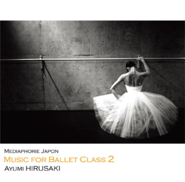 画像1: 蛭崎あゆみ Music for Ballet Class 2 (1)