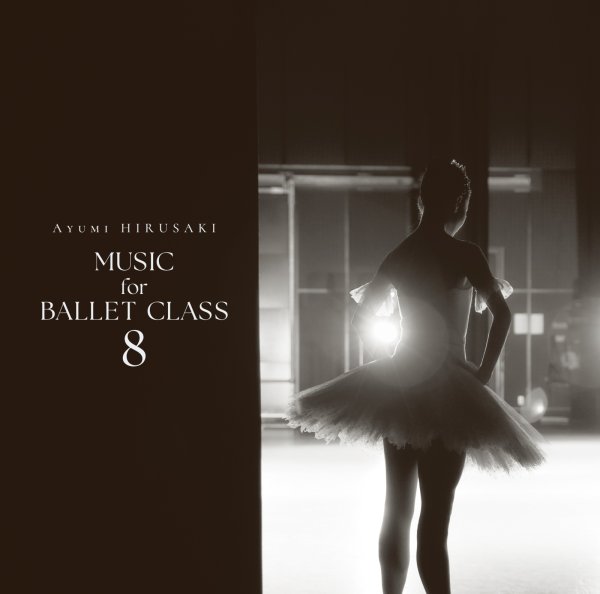 画像1: 蛭崎あゆみ　Music for Ballet Class  8 (1)