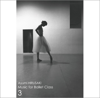 蛭崎あゆみ　Music for Ballet Class 3 