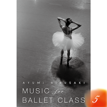 蛭崎あゆみ　Music for Ballet Class 5