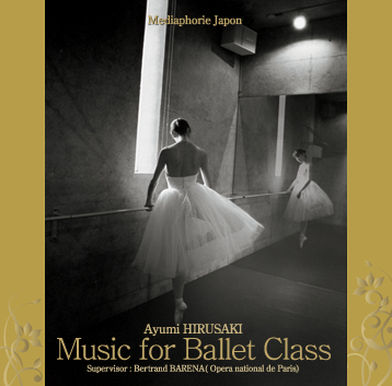蛭崎あゆみ　Music for Ballet Class